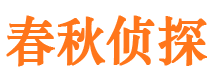 惠农市婚姻出轨调查